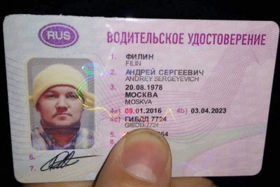 Buy Russian drivers license