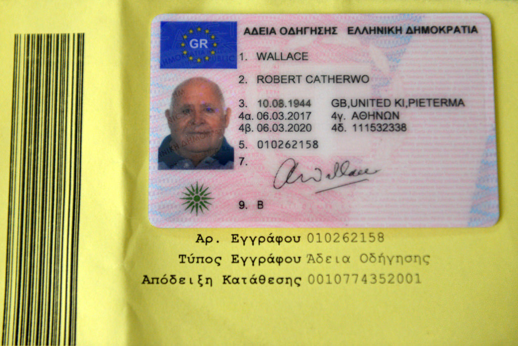 Buy Greek drivers license